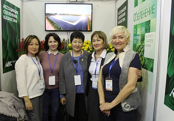 Выставка Astana Flora Expo 2017