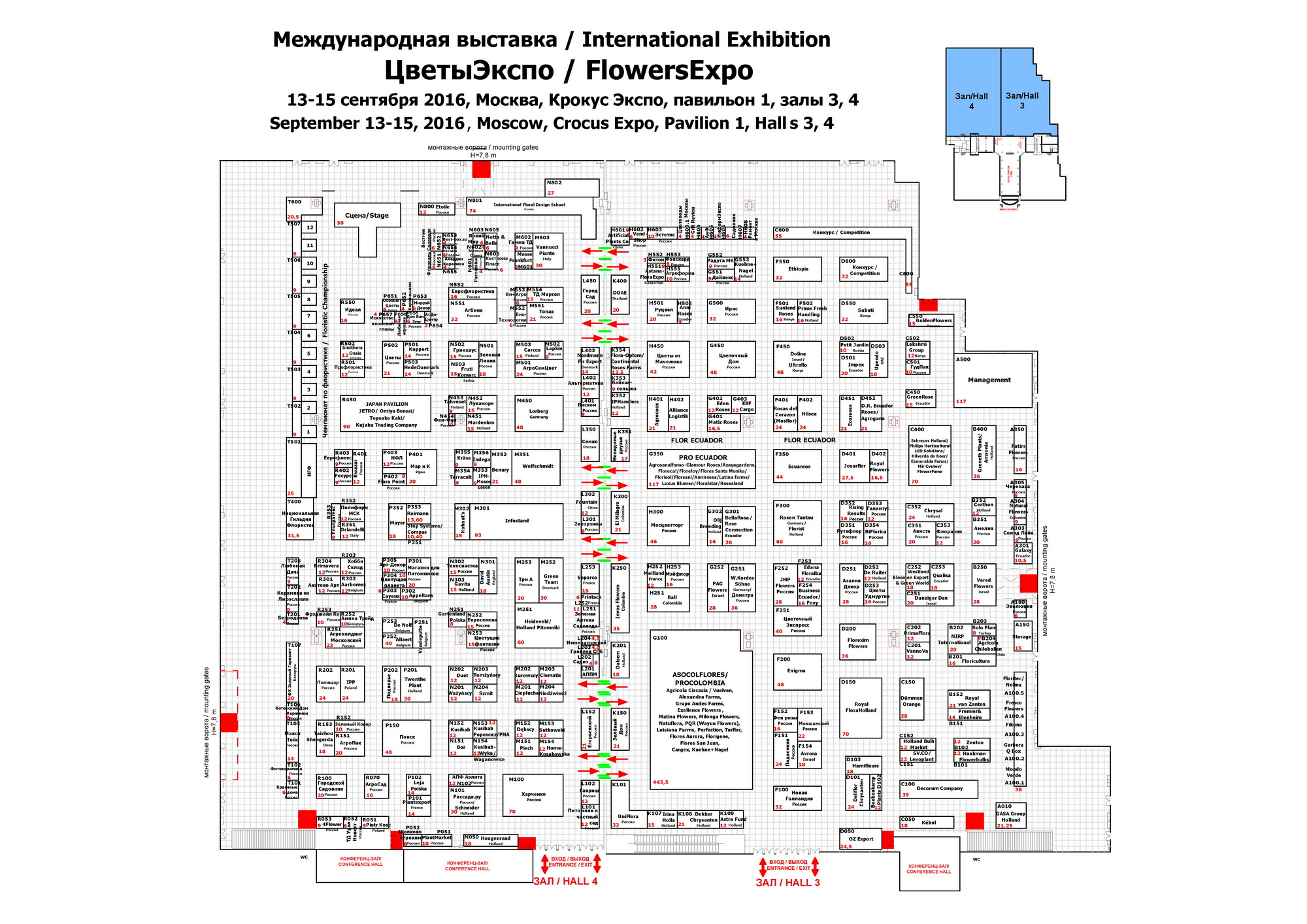 Крокус экспо схема павильонов. Крокус Экспо павильон 1 зал 4. Крокус Экспо павильон 1. Крокус Экспо павильон 2 зал 7. Крокус Экспо павильон 3 схема.